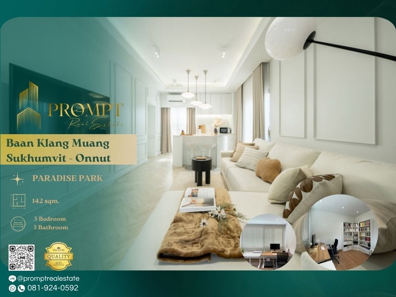 Townhouses for sale : AB05793 - Baan Klang Muang Sukhumvit - Onnut 