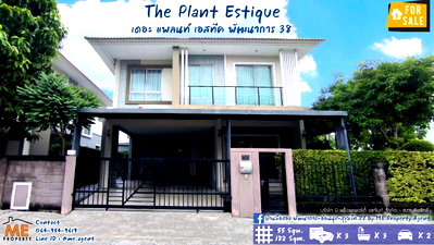 Houses for sale สถาบันเทคโนโลยีไทย-ญี่ปุ่น : Sale SingleHouse The Plant Estique Pattanakarn 38 - Onnut 39 15 mins to Thonglor Tel 085-161-9569 (BE41-55)