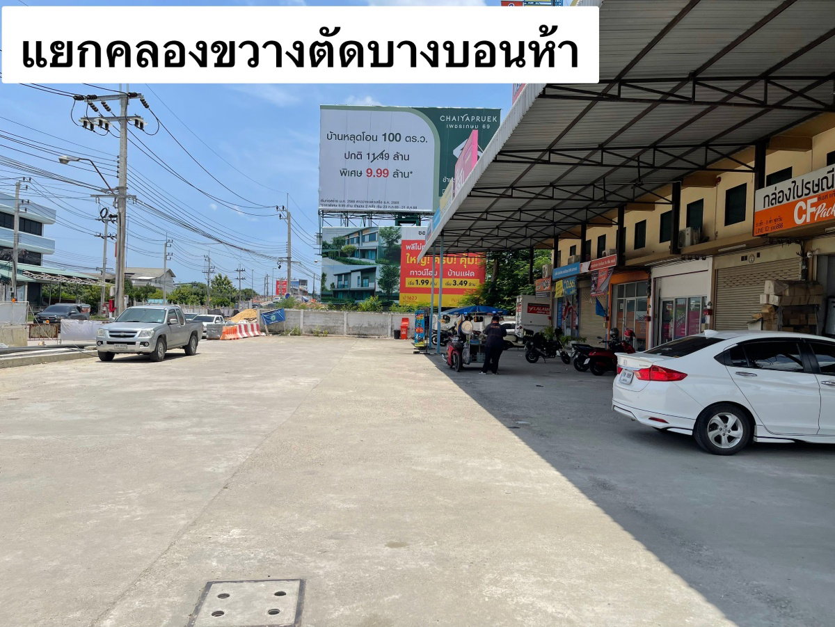 รูป ให้เช่าอาคารพาณิชย์ 3.5 ชั้น 19 ตรว. แยกคลองขวาง ตัดบางบอนห้า หนองแขม ใช้ทำหน้าร้าน  ค้าปลีก  โชว์รูม ที่อยู่อาศัย+ทำงานในที่เดียว - รูปที่ 4/17