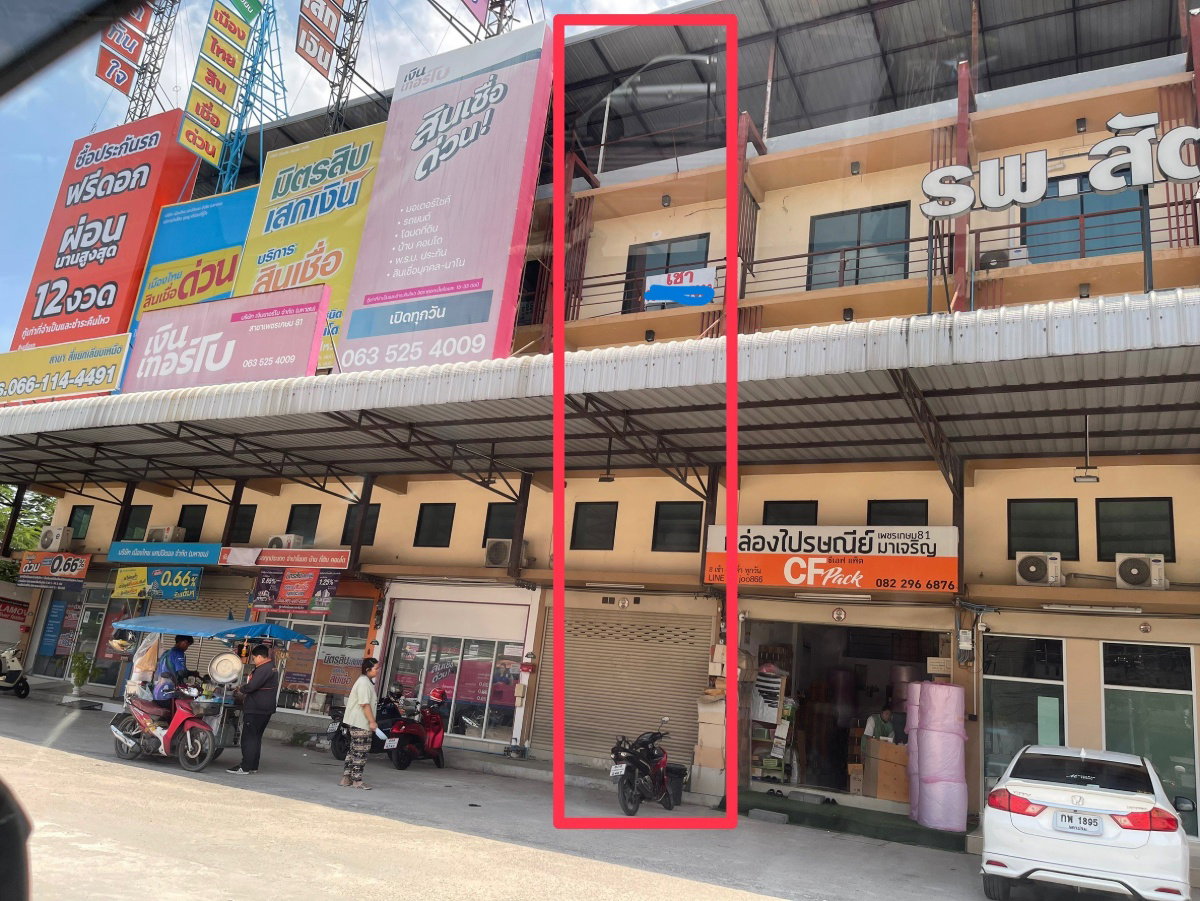 รูป ให้เช่าอาคารพาณิชย์ 3.5 ชั้น 19 ตรว. แยกคลองขวาง ตัดบางบอนห้า หนองแขม ใช้ทำหน้าร้าน  ค้าปลีก  โชว์รูม ที่อยู่อาศัย+ทำงานในที่เดียว - รูปที่ 2/17