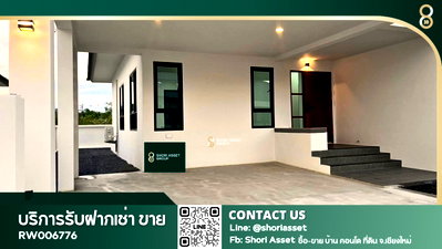 เช่าบ้านเดี่ยว ม.นอร์ท-เชียงใหม่ :  ให้เช่า บ้านโอร่าเพลส 2 หางดง บ้านเดี่ยว สามารถเดินทางสะดวก ใกล้กาดฝรั่ง RW006776 