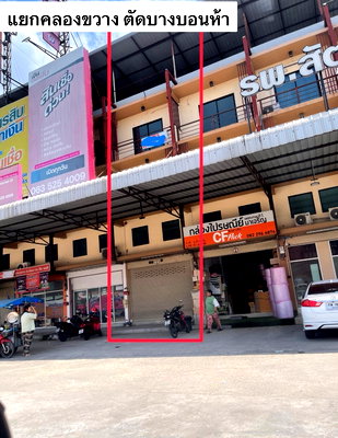 Shophouses for rent ม.เอเชียอาคเนย์ : For Rent: 3.5-Storey Commercial Building, 19 Sq. Wah (76 Sq.m.) Located at Khlong Khwang Intersection, Bang Bon 5 Road, Nong Khaem District, Bangkok