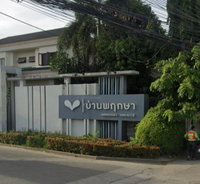 Facility 2