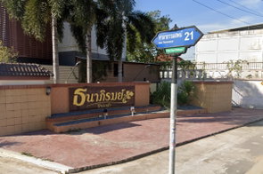 รูป Tanapirom Pinklao   - รูปที่ 3/3