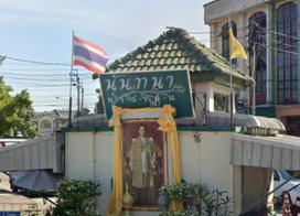 รูป Baan Nantana Garden  - รูปที่ 2/4