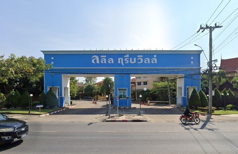 ลลิล กรีนวิลล์ รามอินทรา - วัชรพล