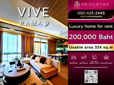 บ้านเดี่ยวให้เช่า : บ้านตัวอย่าง VIVE พระราม 9 – ใกล้โรงเรียน นานาชาติเวลลิงตัน คอลเลจ เฟอร์นิเจอร์ครบ 