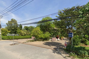 รูป Manthana 2 Rama 9 - wongwaen - รูปที่ 2/3