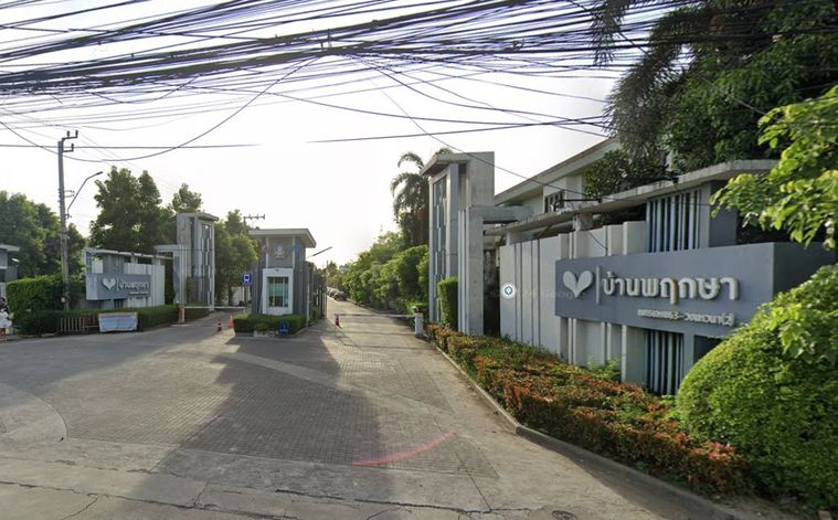 บ้านพฤกษา 84 เพชรเกษม 63 - วงแหวนฯ 2