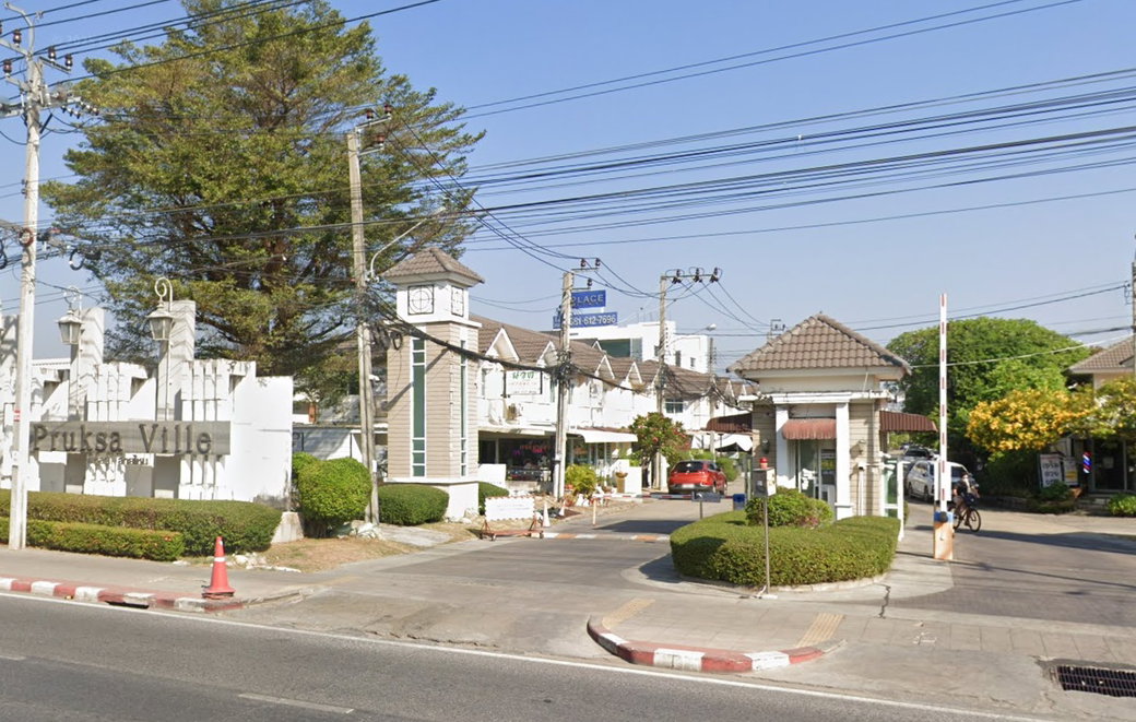 รูป Pruksa Ville 31 Saimai 33   - รูปที่ 1/4