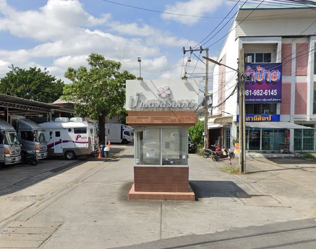 บ้านสวยริมธาร 9 วงแหวน - รามคำแหง