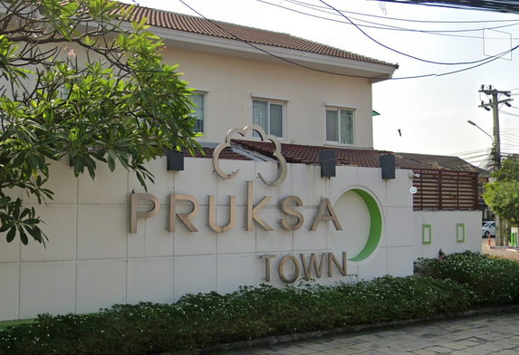 รูป Preuksa Town Sukhumvit - Theparak - รูปที่ 3/3