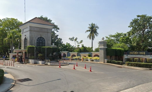 รูป Perfect Place Ratchapruk - รูปที่ 3/3