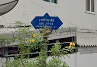 Facility 2