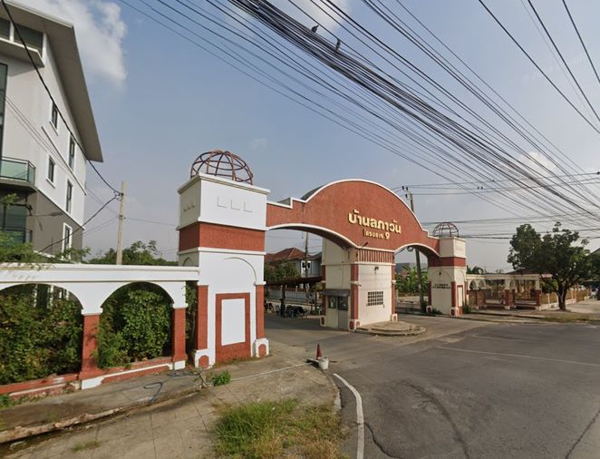 บ้านลภาวัน โครงการ 9