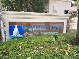 Project Lumpini Place Narathiwatratchanakarin Picture - 4/8