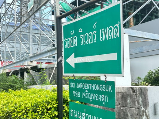 รูป Royal River Place - รูปที่ 4/7