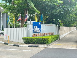 รูป The Star Estate @ Narathiwas - รูปที่ 4/17