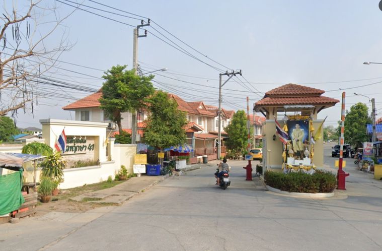 บ้านพฤกษา 41 - บางใหญ่ 