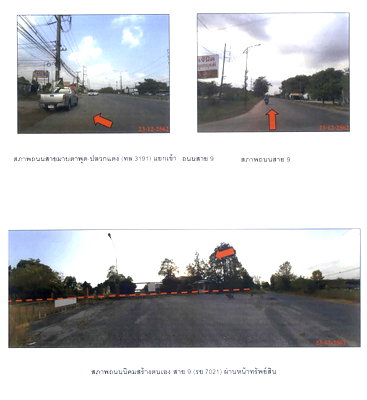 ขายโรงงาน : โรงงาน 40719.8 ตร.วา อำเภอนิคมพัฒนา จังหวัดระยอง