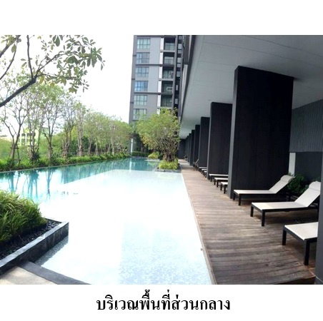 รูป ขายห้องชุดคอนโด เดอะเบส ไฮท์ ห้องมุม อุดรธานี - รูปที่ 10/11