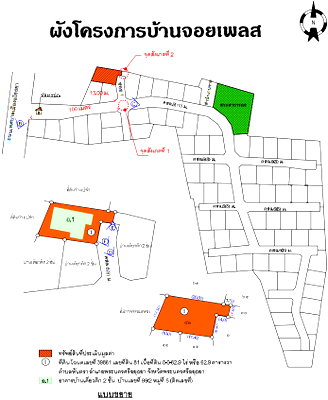 Houses for sale Phra Nakhon Sri Ayutthaya : HOME 62.9 Sq.w. Phra Nakhon Sri Ayutthaya Phra Nakhon Sri Ayutthaya for 2.7M