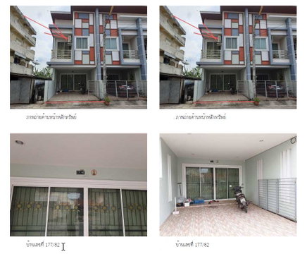 ทาวน์เฮ้าส์ 28.7 ตร.วา กระบี่ 45 อำเภอเมืองกระบี่ จังหวัดกระบี่ 2.3M