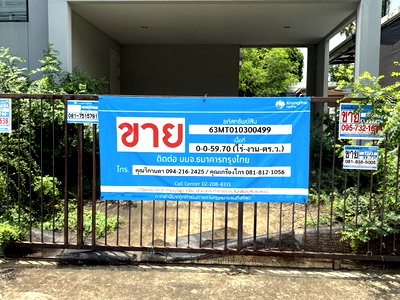 บ้านเดี่ยว ภูเพียง น่าน : บ้านเดี่ยว 59.7 ตร.วา ดีไลท์ อ่อนนุช-มอเตอร์เวย์ อำเภอบางเสาธง จังหวัดสมุทรปราการ 4.1M