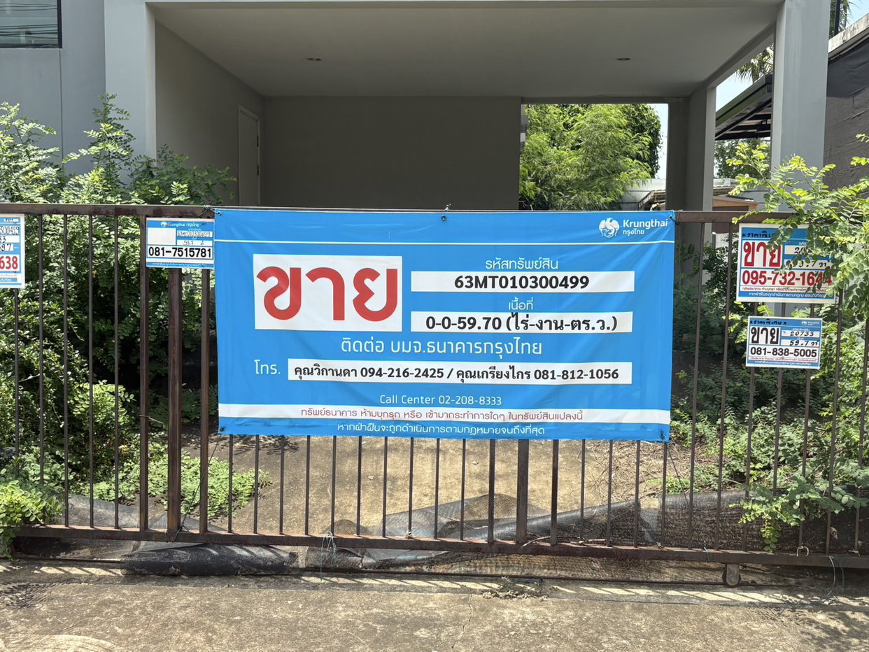 รูป บ้านเดี่ยว 59.7 ตร.วา ดีไลท์ อ่อนนุช-มอเตอร์เวย์ อำเภอบางเสาธง จังหวัดสมุทรปราการ 4.1M - รูปที่ 1/11