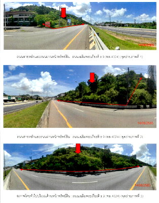 ที่ดินเปล่า 2863.5 ตร.วา อำเภอเมืองภูเก็ต จังหวัดภูเก็ต 77.3M