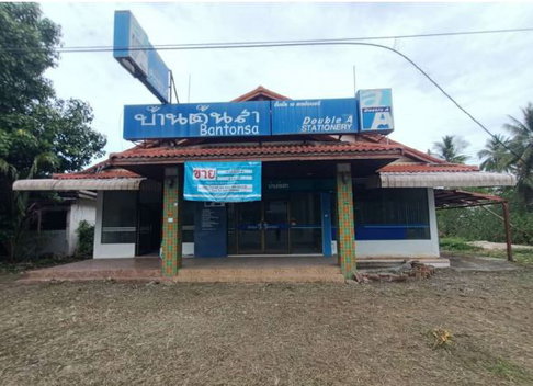 บ้านเดี่ยว 269.3 ตร.วา อำเภอเกาะสมุย จังหวัดสุราษฎร์ธานี 10M