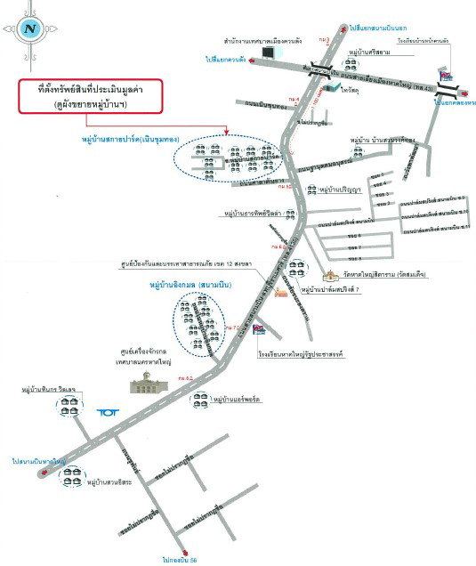 รูป บ้านเดี่ยว 67.8 ตร.วา สกายปาร์ค (เนินขุมทอง) อำเภอหาดใหญ่ จังหวัดสงขลา 2.7M - รูปที่ 11/11