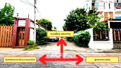 ที่ดิน ทรู ดิจิทัล พาร์ค : ขายที่ดินเปล่า ถมแล้ว  ซอยสุขุมวิท101/1 ซอยวชิรธรรมสาธิต78 ล้อมรั้วเรียบร้อย 