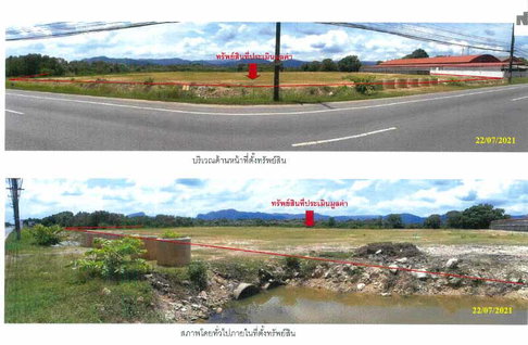 ที่ดินเปล่า 2414.8 ตร.วา อำเภอเมืองสตูล จังหวัดสตูล 26.1M