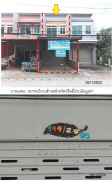 อาคารพาณิชย์ 25.2 ตร.วา อำเภอเมืองเพชรบูรณ์ จังหวัดเพชรบูรณ์ 1.7M