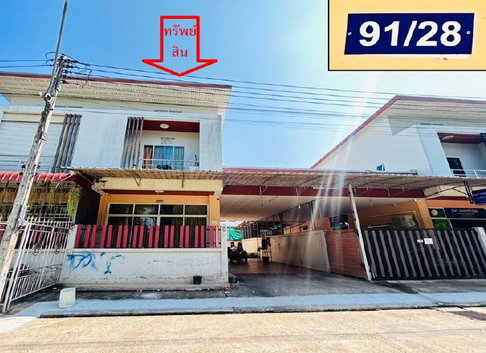 บ้านแฝด 46.5 ตร.วา อำเภอหาดใหญ่ จังหวัดสงขลา 2.2M