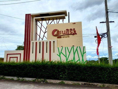 Houses for sale Nikhom Pattana Rayong : HOME 64 Sq.w. Nikhom Pattana Rayong Price on request
