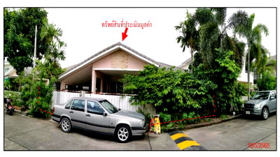 Houses for sale Kasetsart University Si Racha Campus : HOME 61.3 Sq.w. Si Racha Chonburi Price on request