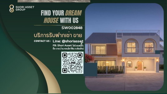 ขายบ้านPool villa ในหมู่บ้านเกรซแลนด์ 5 ห้องนอน หลังเดียวของโครงการ เฟอร์นิเจอร์บิวด์อิน ติดถนนหลักหมู่บ้าน ตรงข้ามรร.นานาชาติเกรซ - SW002848