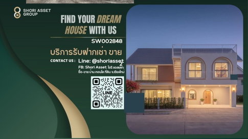 ขายบ้านPool villa ในหมู่บ้านเกรซแลนด์ 5 ห้องนอน หลังเดียวของโครงการ เฟอร์นิเจอร์บิวด์อิน ติดถนนหลักหมู่บ้าน ตรงข้ามรร.นานาชาติเกรซ - SW002848