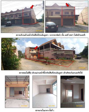 อาคารพาณิชย์ 50 ตร.วา อาคารพาณิชย์ติดถนนสายลำทับ-กะปาง อำเภอลำทับ จังหวัดกระบี่ 1.3M