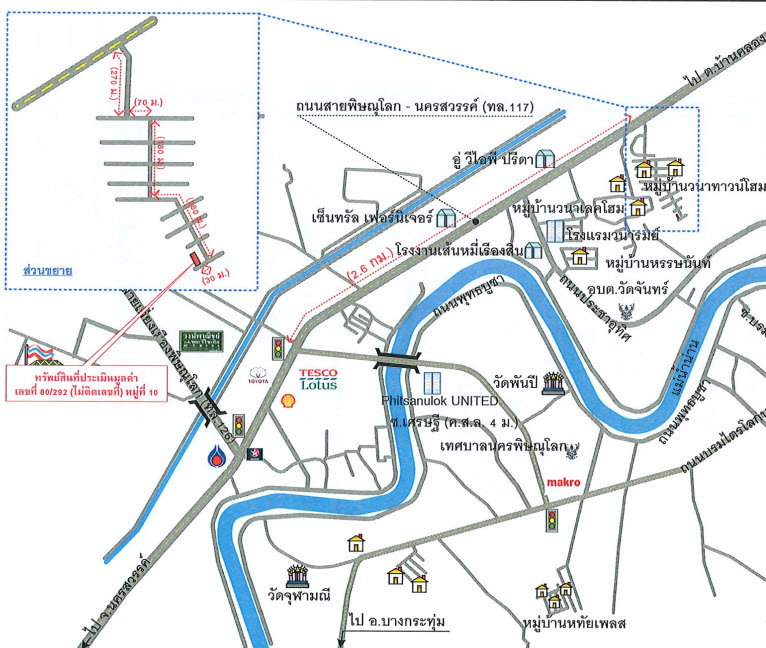 รูป บ้านเดี่ยว 60 ตร.วา วนาทาวน์โฮม อำเภอเมืองพิษณุโลก จังหวัดพิษณุโลก - รูปที่ 2/3