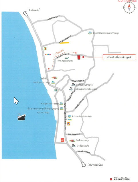 picture LAND 159 Sq.w. Ko Samui Surat Thani for 2.1M - 6/6