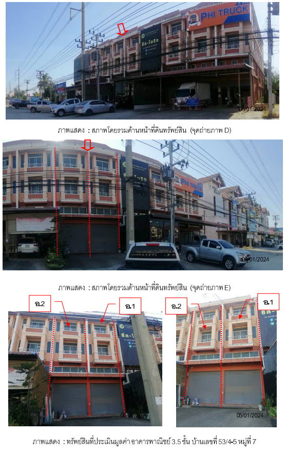 รูป อาคารพาณิชย์ 52 ตร.วา อำเภอบางปะอิน จังหวัดพระนครศรีอยุธยา 7.3M - รูปที่ 4/6
