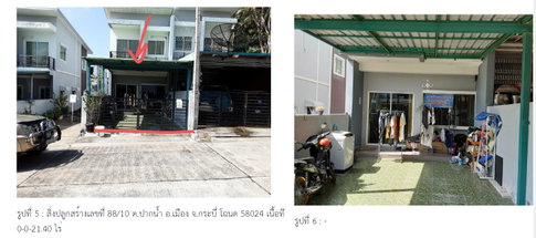 ทาวน์เฮ้าส์ 21.4 ตร.วา อำเภอเมืองกระบี่ จังหวัดกระบี่ 1.8M