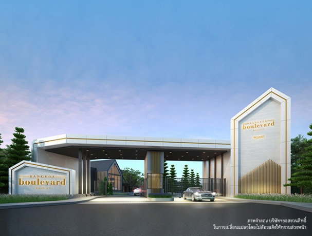 รูป Bangkok Boulevard Rangsit - รูปที่ 1/12