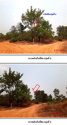 ที่ดิน ขอนแก่น : ที่ดินเปล่า 40096 ตร.วา อำเภอเมืองขอนแก่น จังหวัดขอนแก่น 13M