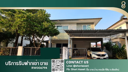 ให้เช่าบ้านพฤกษ์ลดา 2 เชียงใหม่ โดยแลนด์แอนด์เฮ้าส์ 3 ห้องนอน เฟอร์นิเจอร์ + เครื่องใช้ไฟฟ้าครบ พร้อมเข้าอยู่ ใกล้โลตัสรวมโชค - RW006794