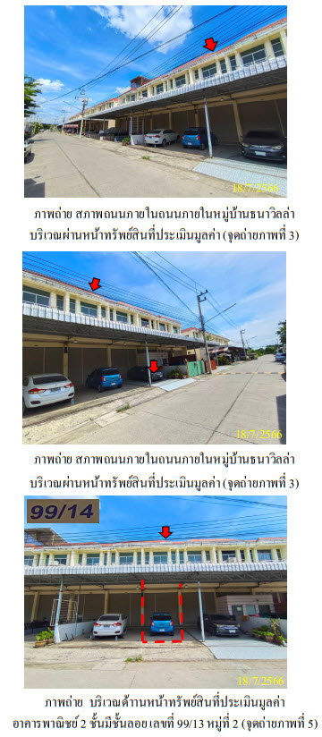 รูป อาคารพาณิชย์ 27.7 ตร.วา ม.ธนาวิลล่า อำเภอบางปะอิน จังหวัดพระนครศรีอยุธยา 1.6M - รูปที่ 6/10