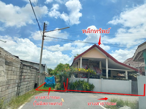 บ้านเดี่ยว 41 ตร.วา สุขสันต์) อำเภอเมืองนครราชสีมา จังหวัดนครราชสีมา 800,000